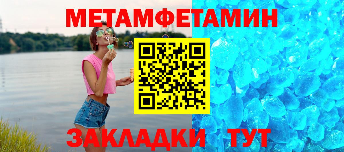 АМФ Premium Малоярославец