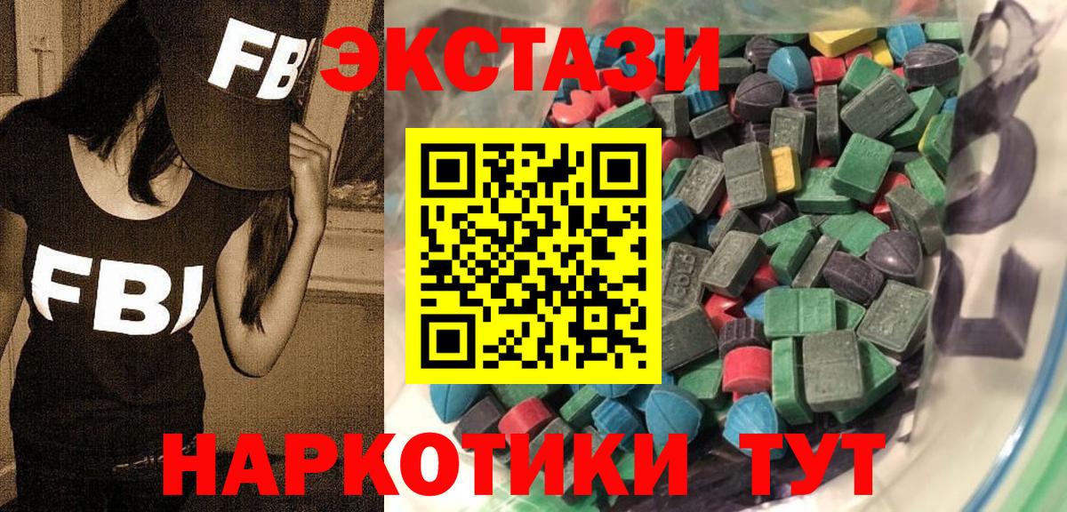Малоярославец  ЭКСТАЗИ  Вход с VPN  Экстази ешки  ЭКСТАЗИ VHQ 
