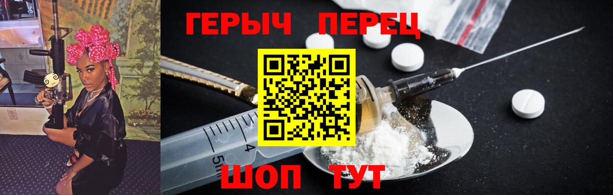 Малоярославец  Героин хмурый  Вход с VPN 