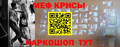 трава Донецк