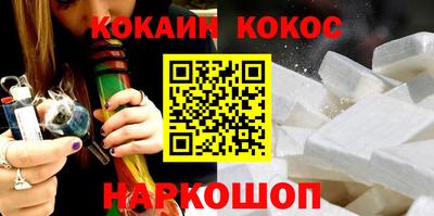 трава Донецк