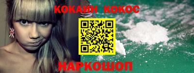 трава Донецк