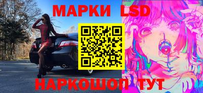 трава Донецк