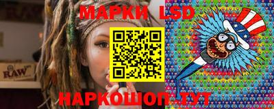 трава Донецк