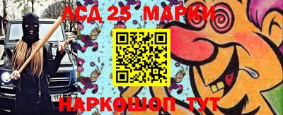 трава Донецк