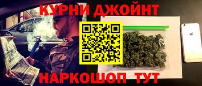 трава Донецк