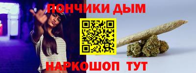 дурь Донской