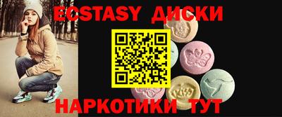 трава Донецк