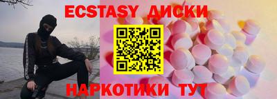трава Донецк