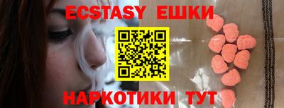 трава Донецк