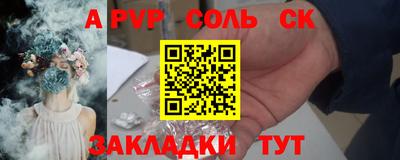 трава Донецк