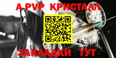 трава Донецк