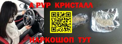 трава Донецк