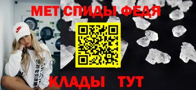 трава Донецк