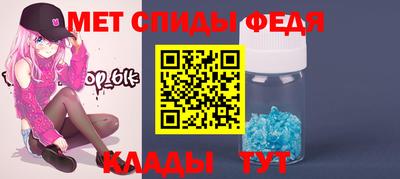трава Донецк