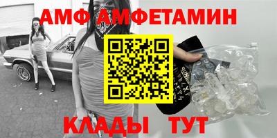 трава Донецк