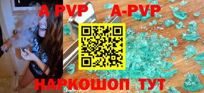 трава Донецк