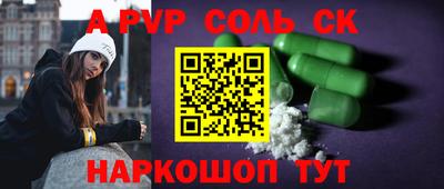 дурь Донской