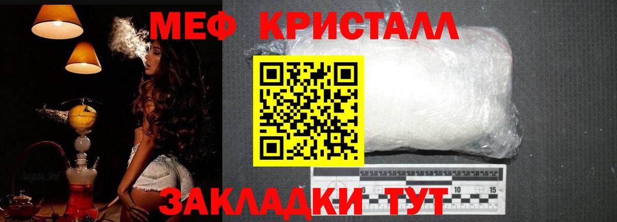 Мефедрон  Вход с VPN  МЯУ-МЯУ VHQ  МЯУ-МЯУ  МЯУ-МЯУ mephedrone  Малоярославец 