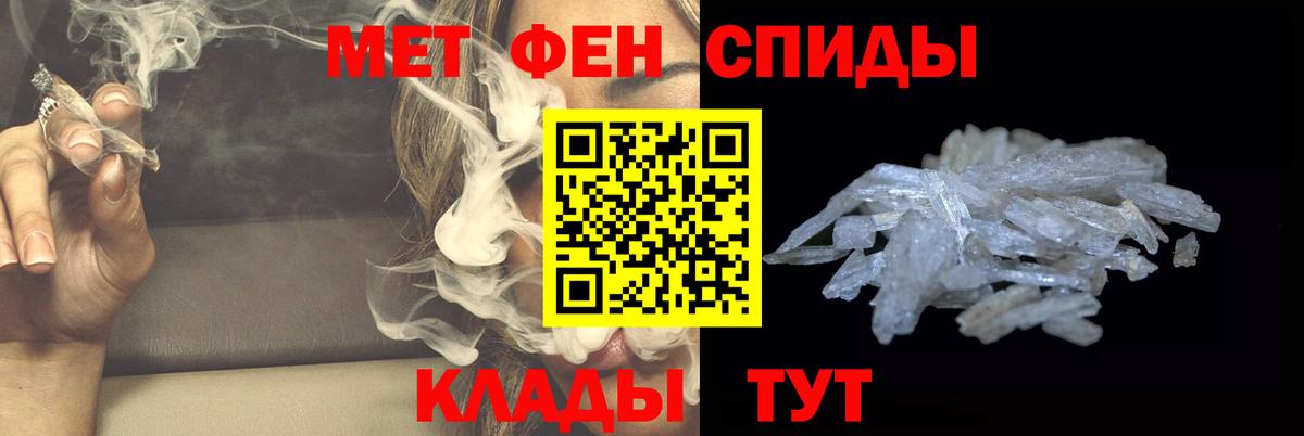 Малоярославец  Первитин  Вход с VPN  МЕТАМФЕТАМИН Methamphetamine  МЕТАМФЕТАМИН Methamphetamine 