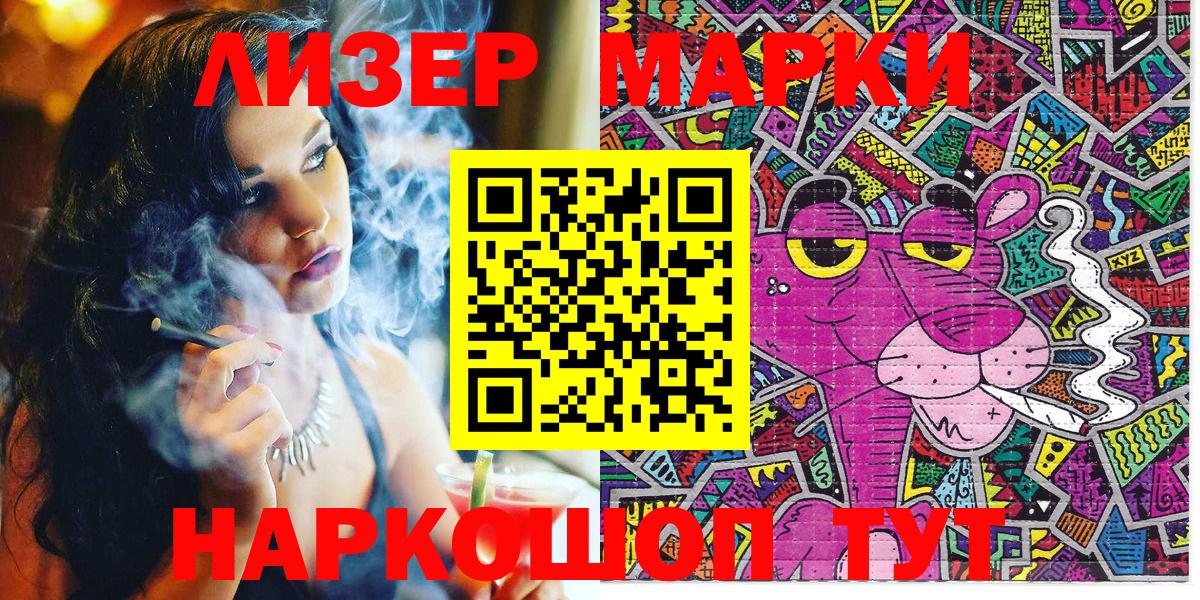 Марки N-bome 1500мкг Малоярославец