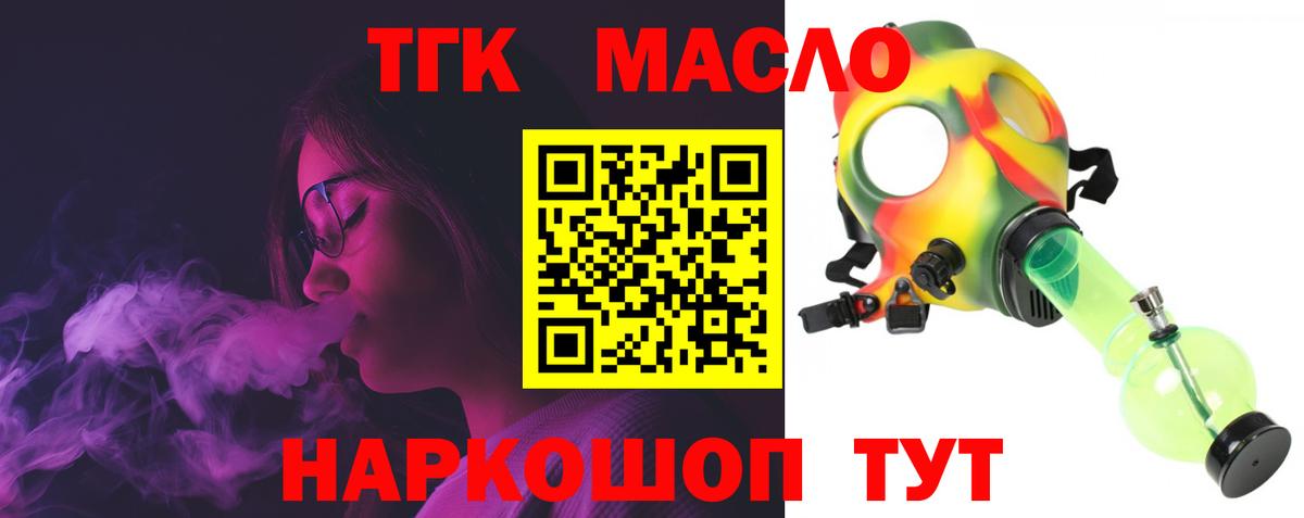 ГАШ  NBOMe  Меф МЯУ МЯУ   Малоярославец  Канабис  Вход с VPN 