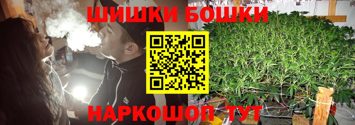 Бошки марихуана гибрид Малоярославец